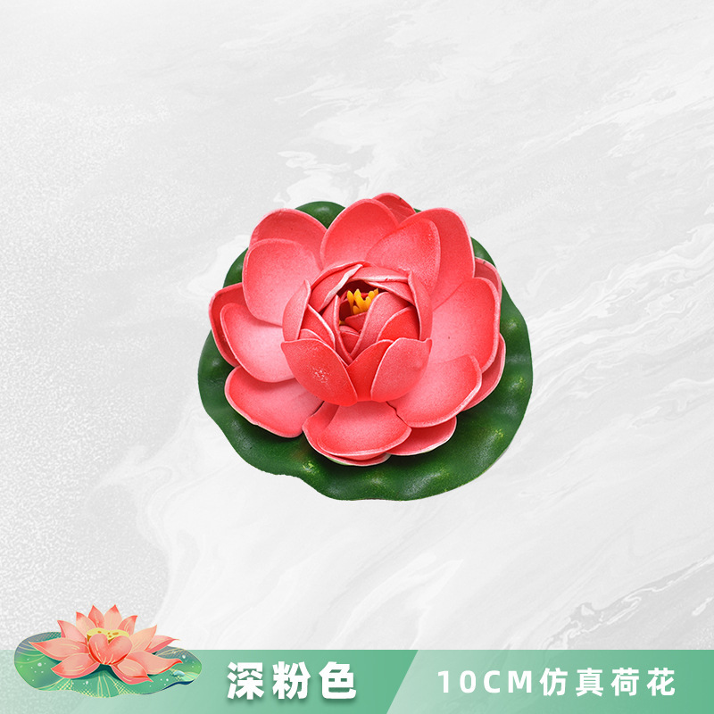 ハスの花の装飾の造花のハスの葉の水槽の水の池の造景の浮遊するプラスチックの置物の睡眠の蓮の花は仏の道具を供えます。|undefined