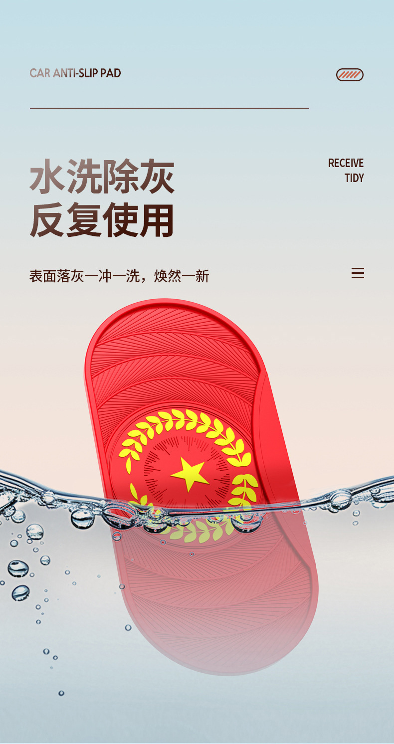 Anti-slip mat car car car multi-function mobile phone storage mat car central control instrument panel sunscreen high temperature resistant anti-slip mat