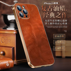 適用iPhone15promax真皮手機殼 新款蘋果15Pus復古全包防摔保護套
