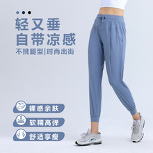 新款夏季华夫格超柔运动休闲裤女显瘦束脚跑步裤子瑜伽裤九分裤女