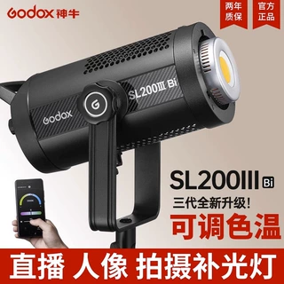 godox神牛SL200IIIBi三代常亮摄影灯LED可调双色温补光灯200W直播