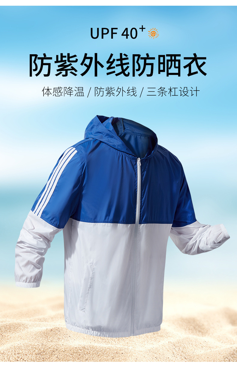 皮肤蓝底_02.jpg