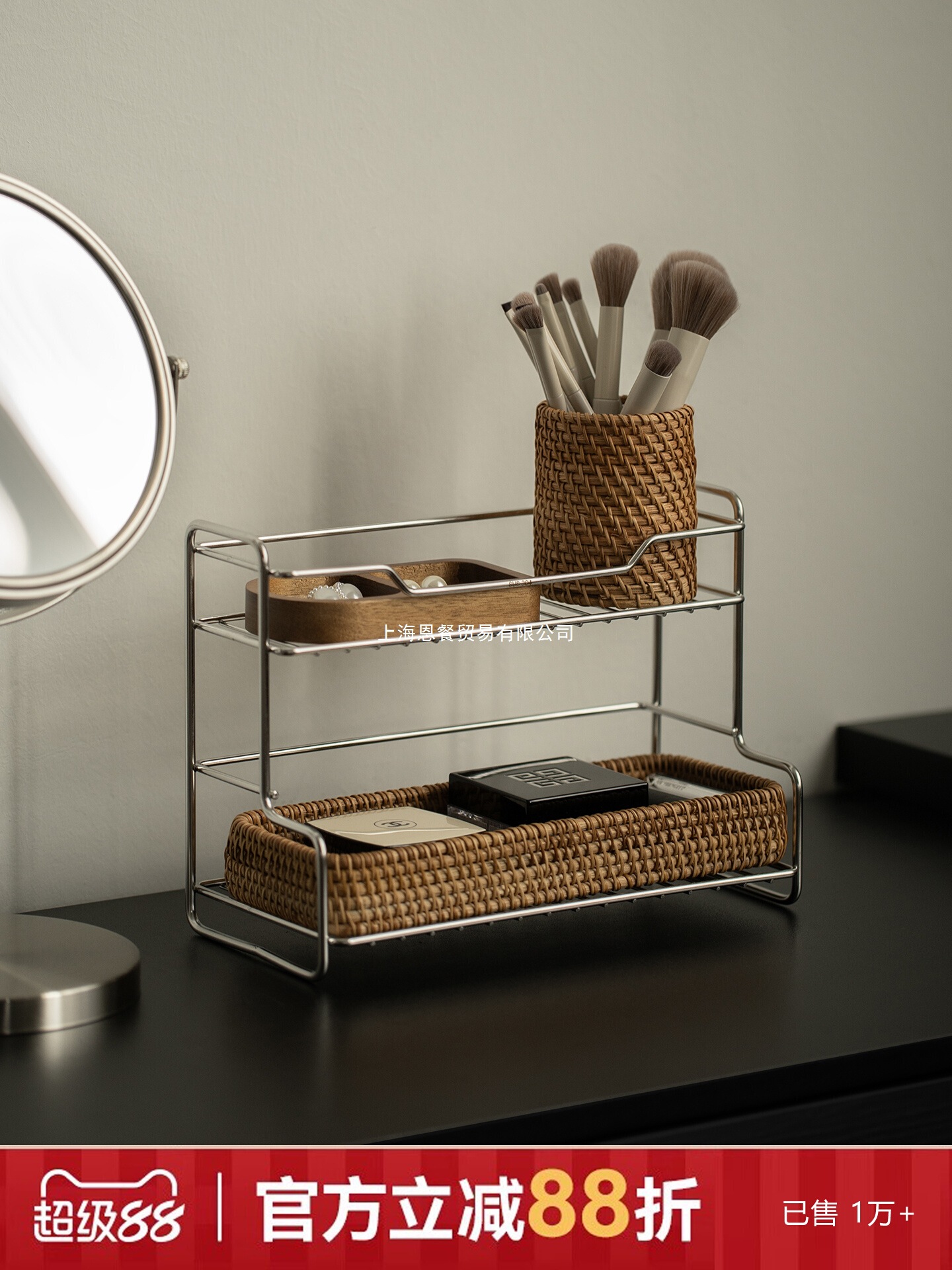 Stainless Steel Storage Rack Desktop Multi-Layer Cosmetics Storage Rack Dressing Table Skin Care Products Sundry Storage Rack Cup Holder