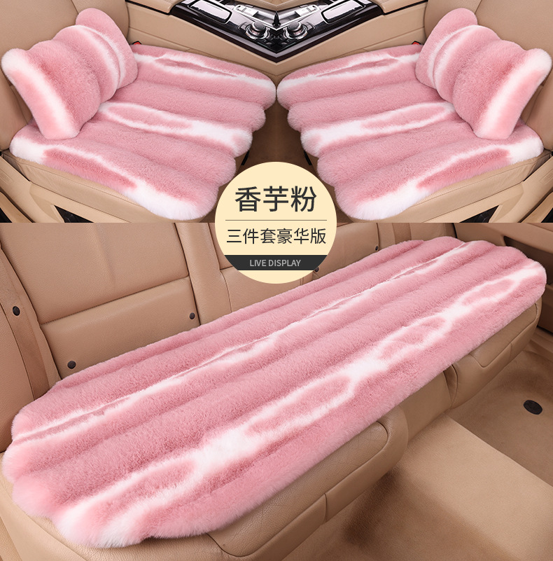 Cross-border winter car seat cushion, plush short-pile, warm, creates a cozy atmosphere inside the car, three-piece set, square cushion, warm and thickened, wholesale