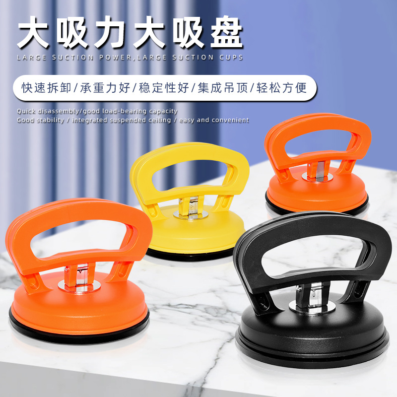 大号吸盘汽车凹陷修复工具 单爪大拉力玻璃吸盘地板瓷砖搬运吸盘