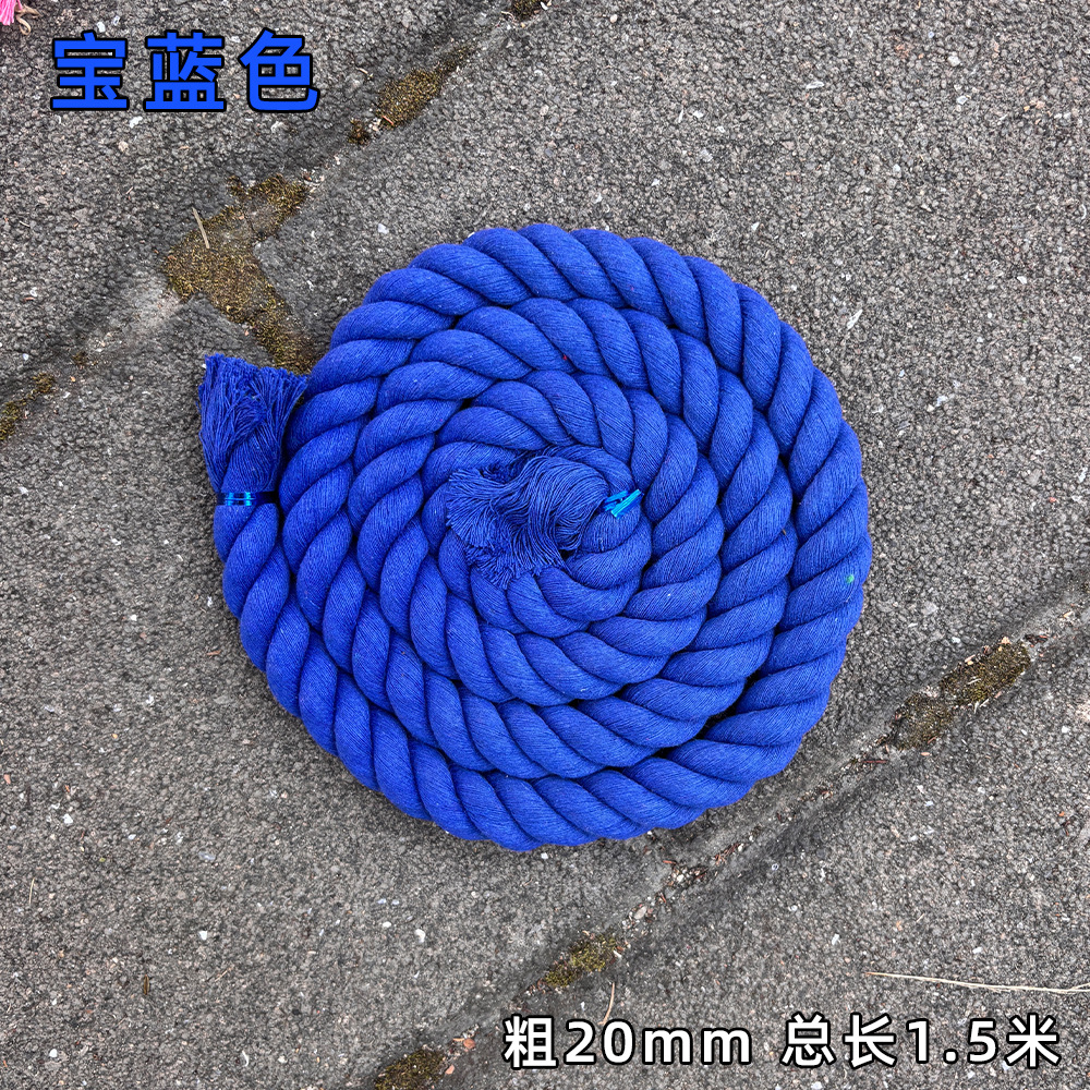 로얄 블루 * 2cm 두께 ( 1.5m / 스트립 커팅 플러스)