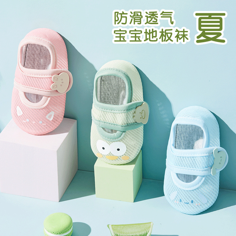 Summer Children's Floor Socks Non-slip Cool-proof One-year-old Four-year-old Baby Girls Indoor Home Children's Floor Shoes Summer Children's Floor Socks Non-slip Cool-proof One-year-old Four-year-old Baby Girls Indoor Home Children's Floor Shoes