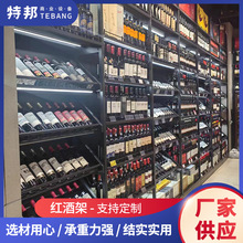 超市钢木红酒架葡萄酒收纳展示柜铁艺斜面货架超市简约红酒货架