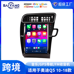 �m��춊W��Q5 2010-2018��carplay܇�C�п���GPS���������Cһ�w�C