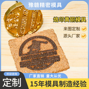 �C���~ģ�ቺģ����ӡ�µ�̵�����ӡģ�C���LOGO����ģ�߶���