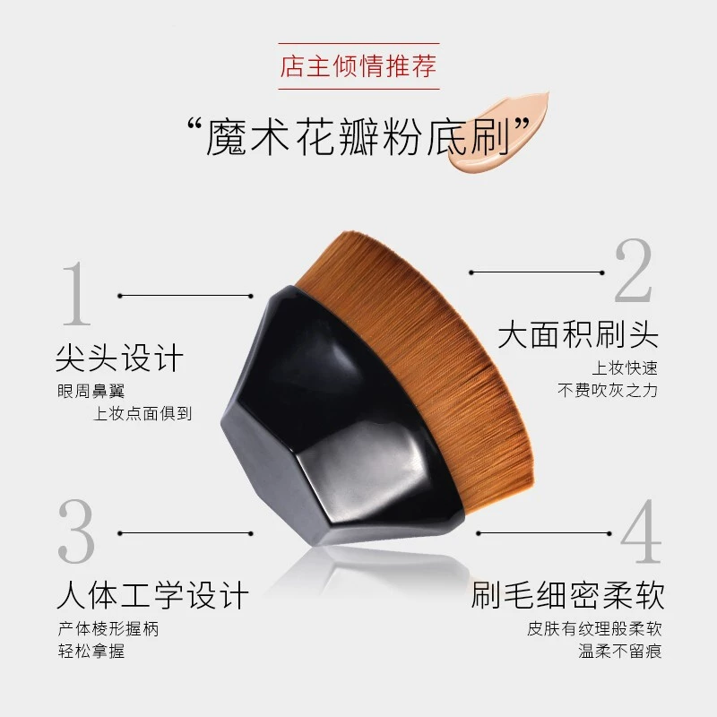 Foundation, small concealer brush, 55 shade, no trace