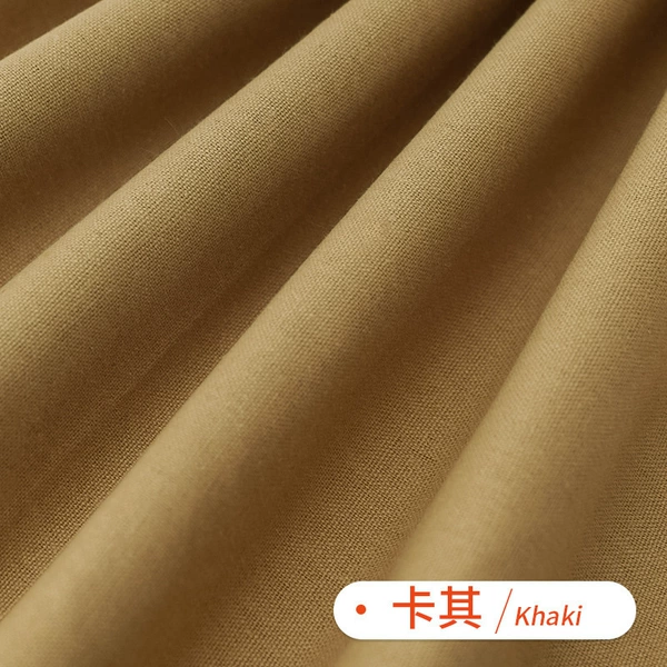 Khaki (half -meter price)