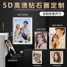厂家供应油画外贸钻石画卡通人物5D满钻DIY圆钻定制方钻定做