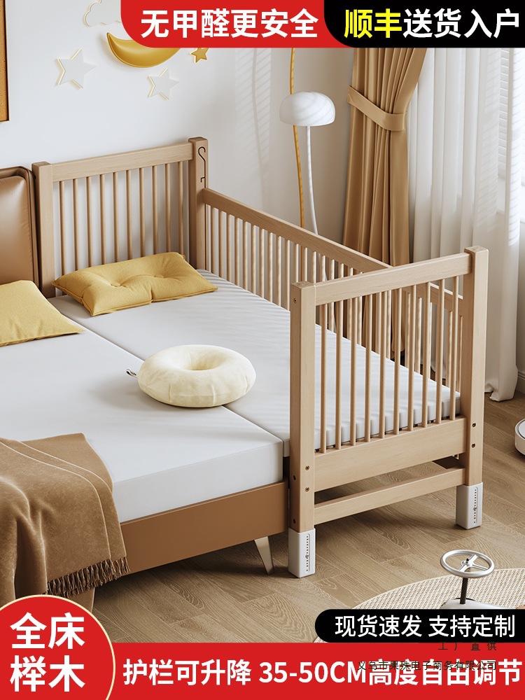 Beech Wood Splicing Bed Baby Lift with Guardrail Large Bed Bedside Widening Adult Baby Bed Solid Wood Crib Children's Bed