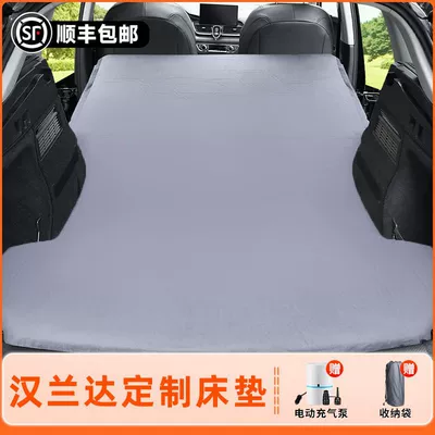 Suitable for Toyota Highlander Trunk Mattress Inflatable Rear Sleeping Pad Air Bed New Year Car Travel Artifact (Vehicle-mounted inflatable bed) - exclusively-for-highlander-2023-2024-models-non-slip-non-collapse-headrest-elegant-gray-comes-with-air-pump-storage-bag