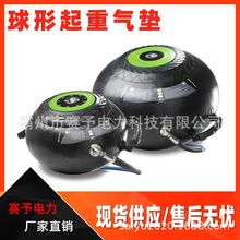 销售消防救援圆形起重气垫高压气动橡胶垫DP-1 球形起重气垫