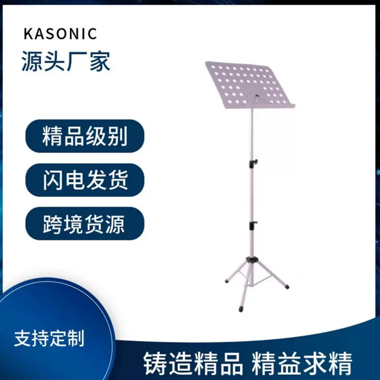 批发可折叠升降二胡古筝吉他琵琶乐谱架谱台小谱台乐器配件