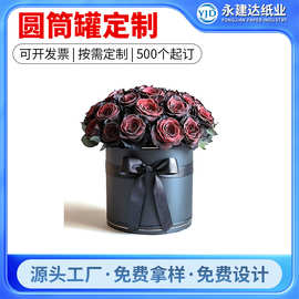 鲜花抱抱筒插花筒法式风格纸筒批发网红永生花布花手工花抱抱筒