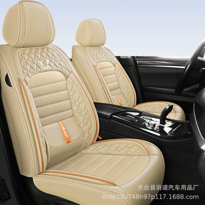 Seat cushion, seat cover – Temu Amazon Shein Hot Style - beige-front-single-seat