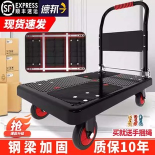 Folding Handcart Portable Transport Home Trailer Flatbed Cart for Delivery Silent