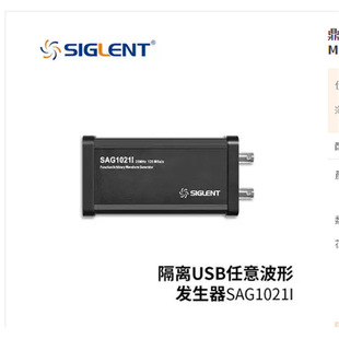 Dingyang (SIGLENT) Oscilloscope Option