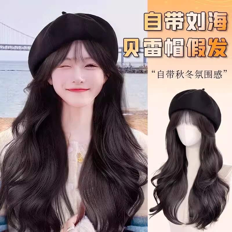 Beret Hat for Women in Autumn and Winter, Makes the Face Look Smaller, Integrated Wig Hat with Long Curly Hair and Bangs, Wighatcombo