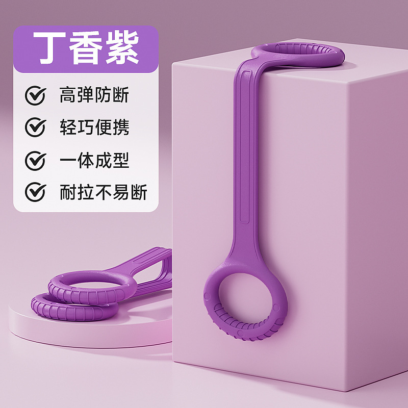 연한 보라색(싱글 로프)
