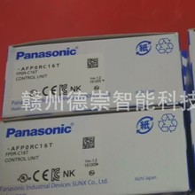 Panasonic���¸߹����Ϳ�����FP0R-C32CT��FPOR-E16T ��