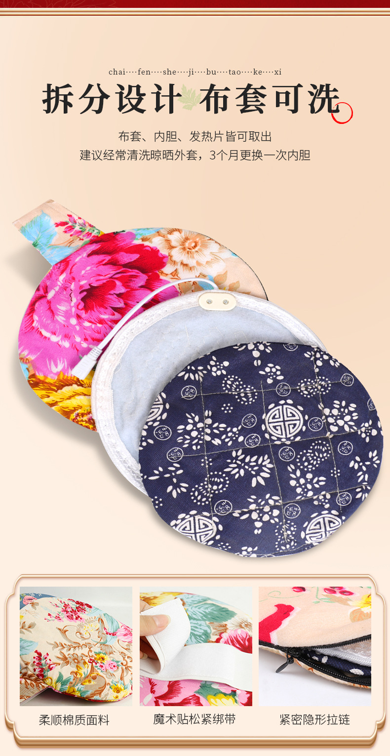Electric Moxibustion Heating Pad Ai Jiu Bao Mugwort Warming Belt for Waist and Abdomen Multiple Styles specifications