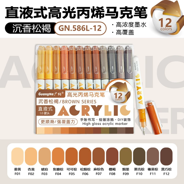Set, scarlet wood, 12 colors