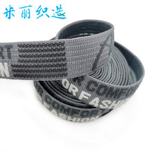 高弹力橡胶丝外露提花松紧带防滑护具绑带涤纶耐磨乳胶丝强力丈巾