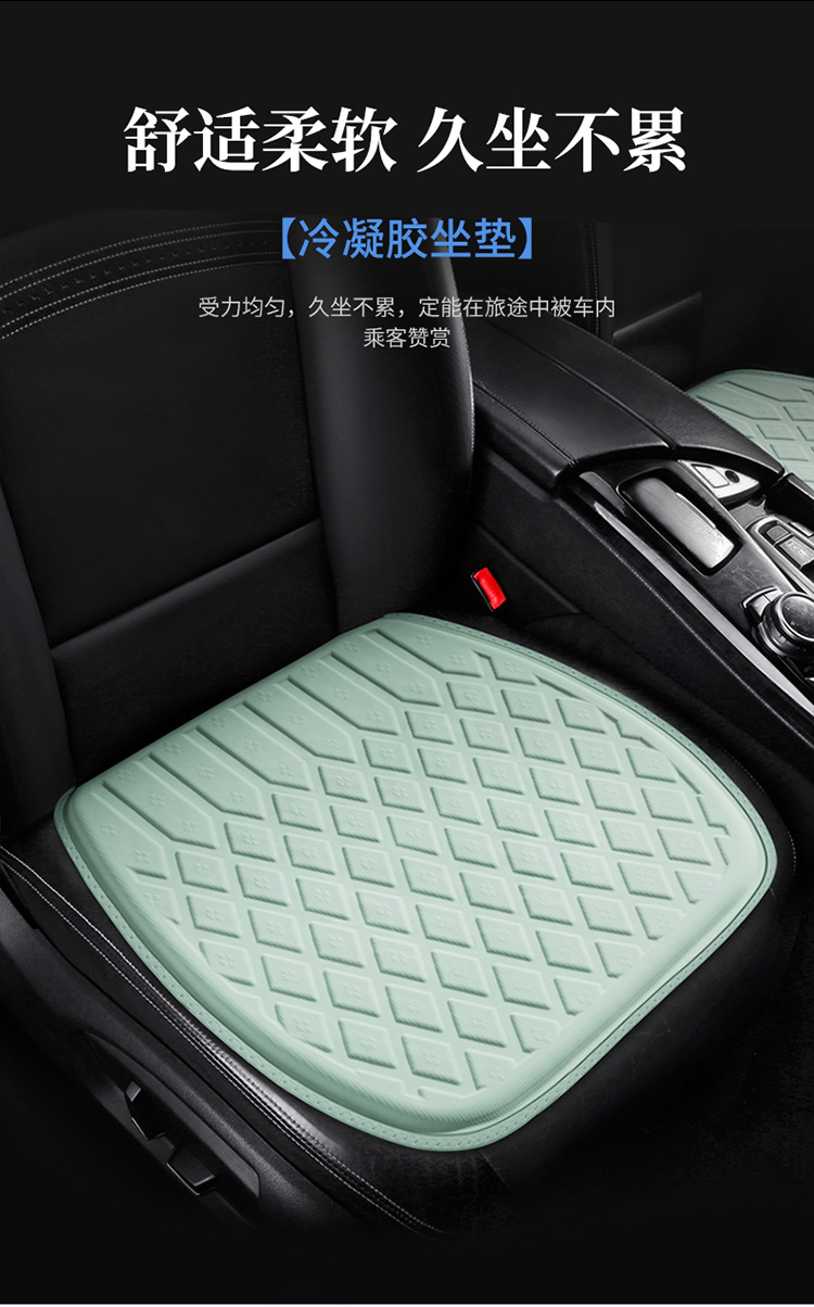 Cross-border Wholesale Gel Cushion Summer Cool Cushion Ice Cushion Single-piece Four Seasons General Motors Seat Cushion Breathable Heat Insulation Cushion
