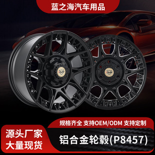 Factory direct supply in stock customized modified Prado auto parts aluminum alloy 18 inch forged black wheels