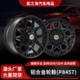 定制改装黑色铝合金轮毂