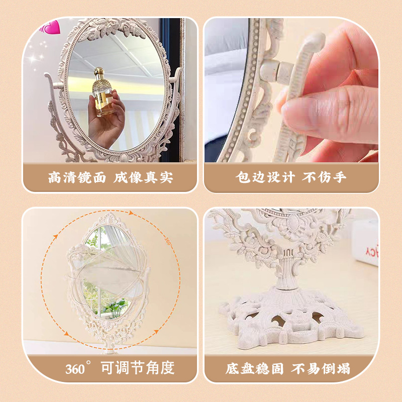 Transfronterizo al por mayor retro espejo escritorio hogar escritorio estudiante dormitorio vestidor espejo giratorio estilo europeo tallado espejo de maquillaje