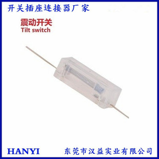 Transparent Vibration Switch SW-280 Vibration Switch Ball Switch Spring Angle Tilt Switch Sensor