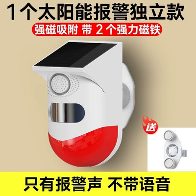 installation, voice speaker sensor — Park radarı - magnetic-mounting-alarm-model6-8m-sensing