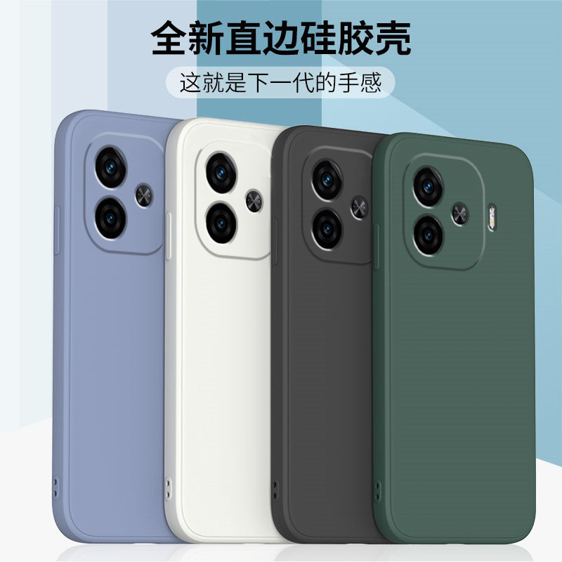 Suitable for Vivoy200Gt Mobile Phone Case Y200T/Y200I/Y200E Liquid Silicone Tpu Frosted Protective Cover Trendy Suitable for Vivoy200Gt Mobile Phone Case Y200T/Y200I/Y200E Liquid Silicone Tpu Frosted Protective Cover Trendy