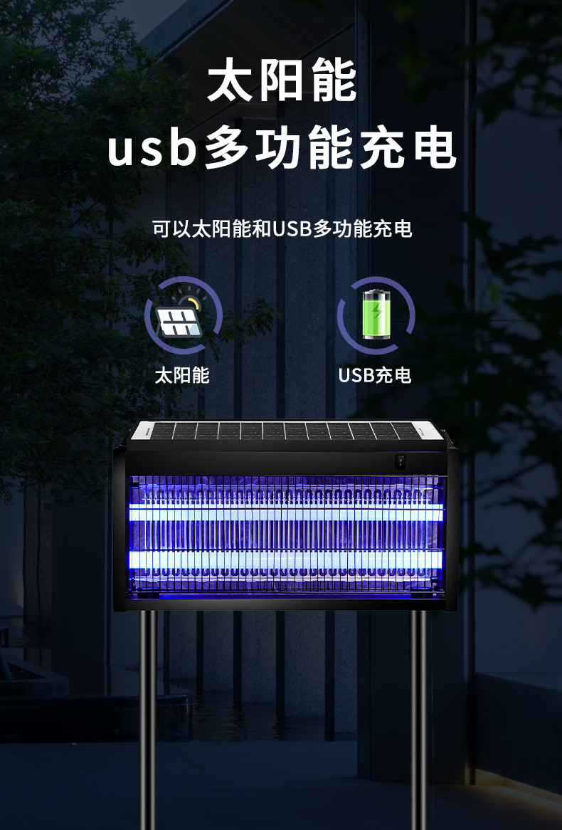 Solar Powered Mosquito Lamp