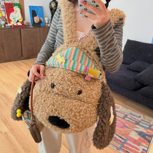 新款可爱小狗卡通毛绒双肩包大容量电脑包学生书包百搭旅行小背包