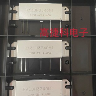 RA30H3340M1 high frequency radio frequency microwave device intercom module