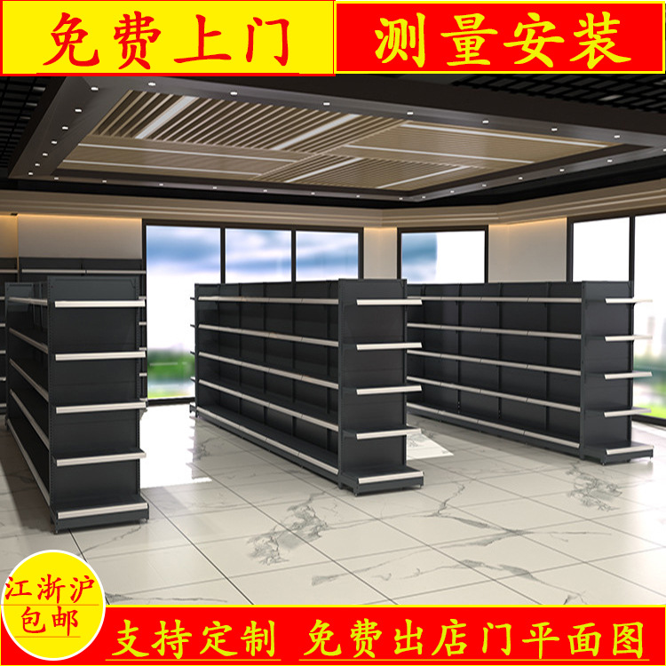 超市便利店货架 中岛超市货架展示架洞洞板货架批发 超市货架批发