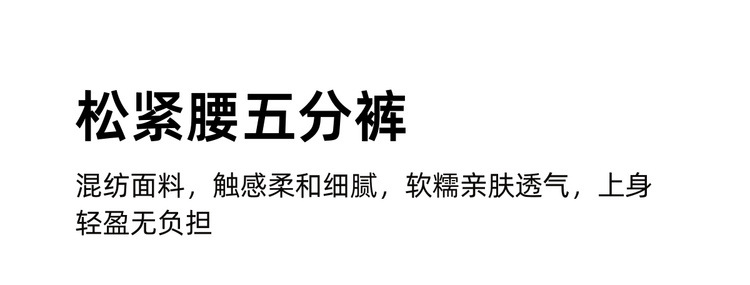 Quần short nam ống thẳng công sở cạp chun dáng 5 phân — đen chi tiết 3