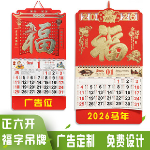 2026�R���������֒�v���Ò젝������I�vlogo�C���՚v��̹�ˇ