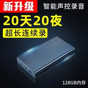 Recording Pen Portable Professional High-Definition Noise Reduction Voice Recorder Ultra-Long Standby Recorder Student Recording Equipment
