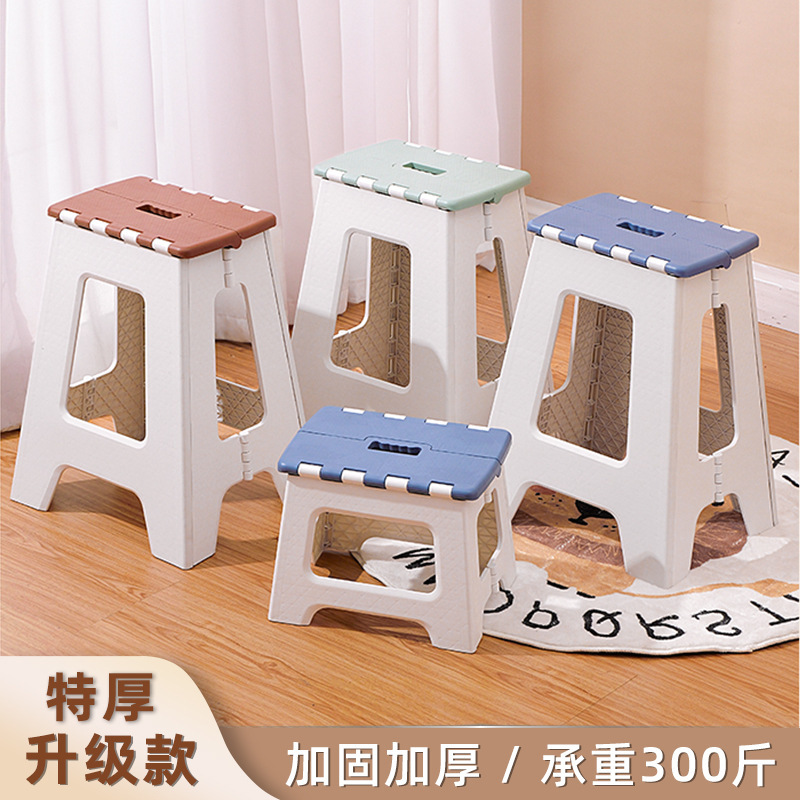 家用折叠凳便携高凳塑料户外摆摊凳子成人餐椅浴室椅子加厚小板凳|undefined