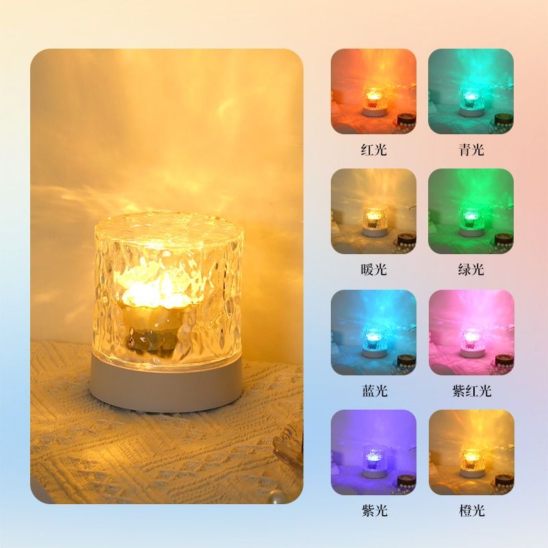 Rotación de agua ondulada atmósfera lámpara de noche decoración de dormitorio lámpara de noche creativa llama atmósfera lámpara de proyección romántica estrella