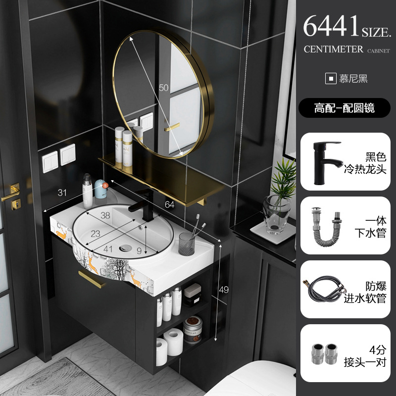 Mueble de baño de madera maciza pequeño apartamento Lado de almacenamiento combinación de gabinete lavabo baño integrado cerámica lavabo