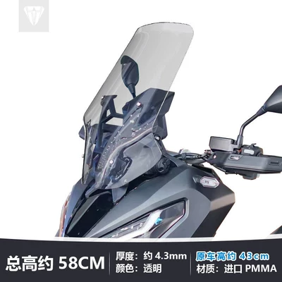 modification, heightened transparent front | Motorcycle front windshield - original-car-height-increased-by-15cm-transparent-total-height-approximately-58cm-single-glass-21-26-models