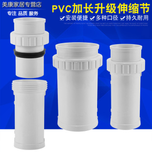 50/110pvc��ˮ�ܼ��L��s��������a©ˮ75���ٓ���ֱ�ӹܵ����